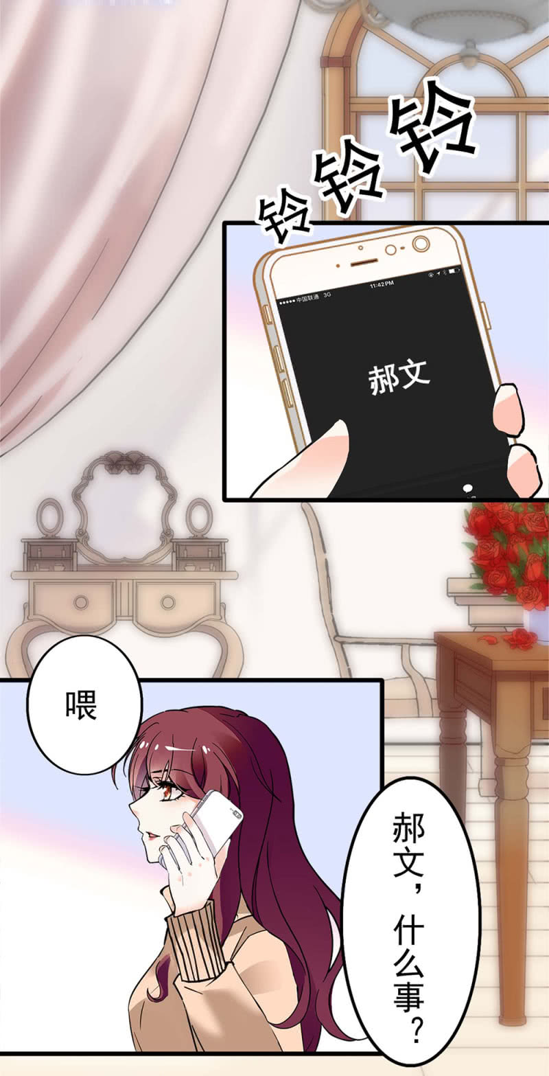 (Ⅱ)040 天堂与地狱-第156话