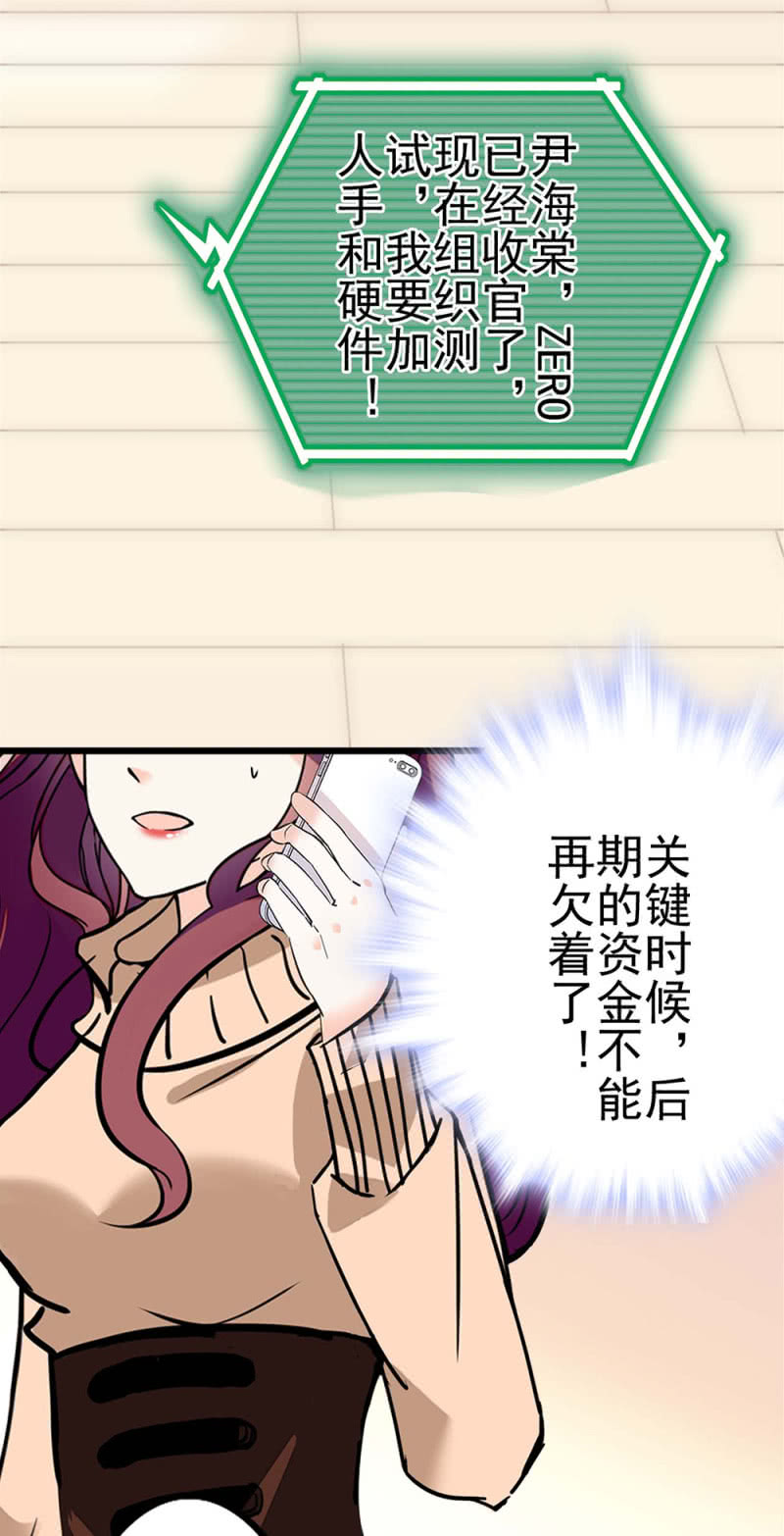 (Ⅱ)040 天堂与地狱-第156话