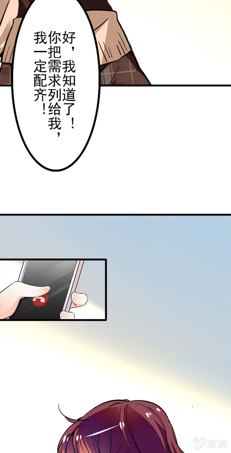 (Ⅱ)040 天堂与地狱-第156话