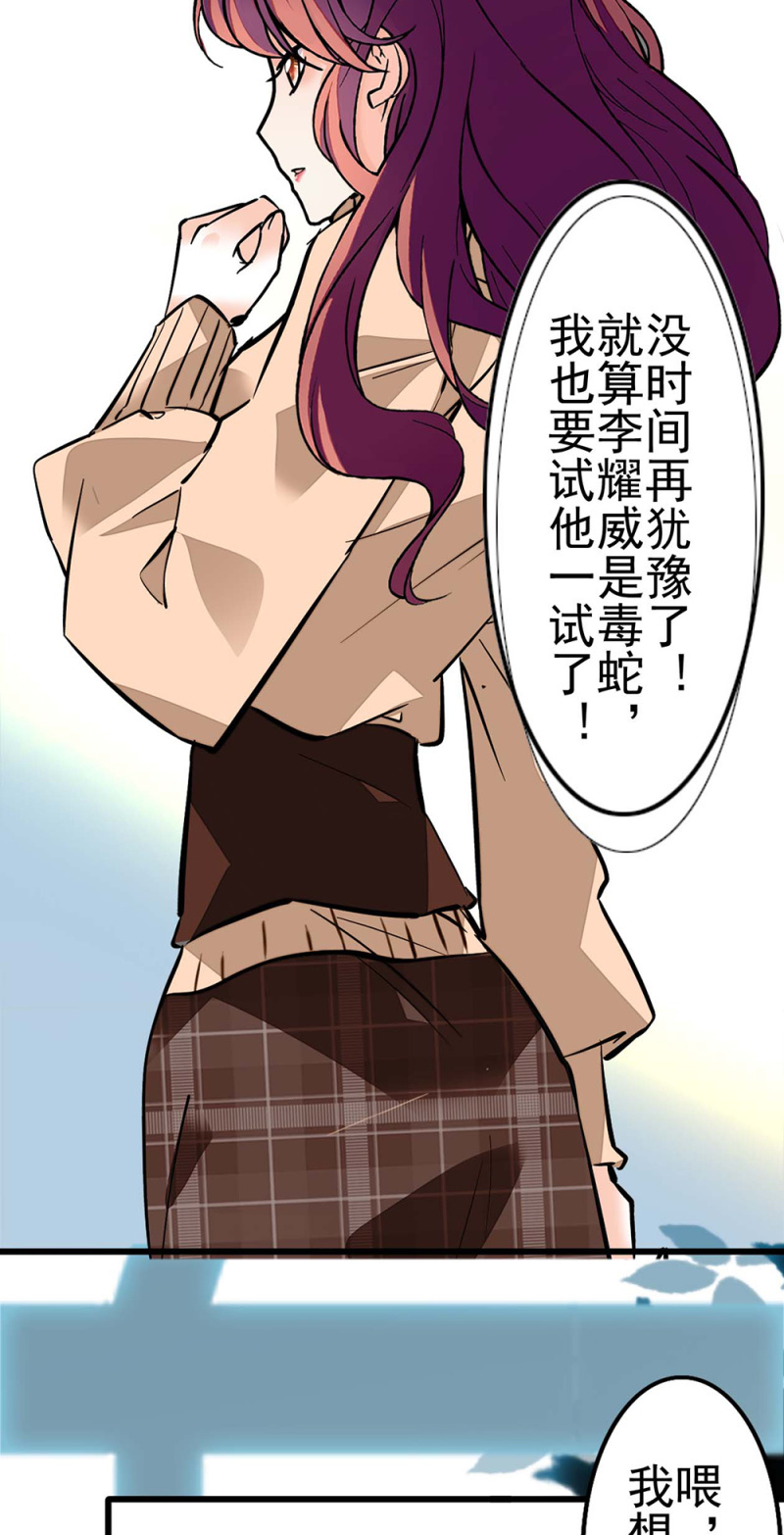 (Ⅱ)040 天堂与地狱-第156话