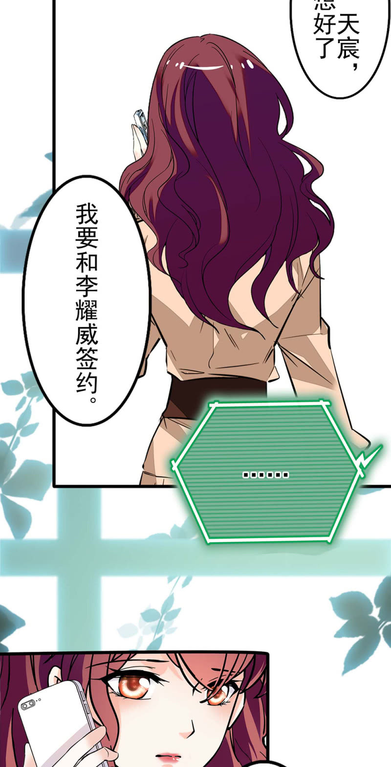 (Ⅱ)040 天堂与地狱-第156话