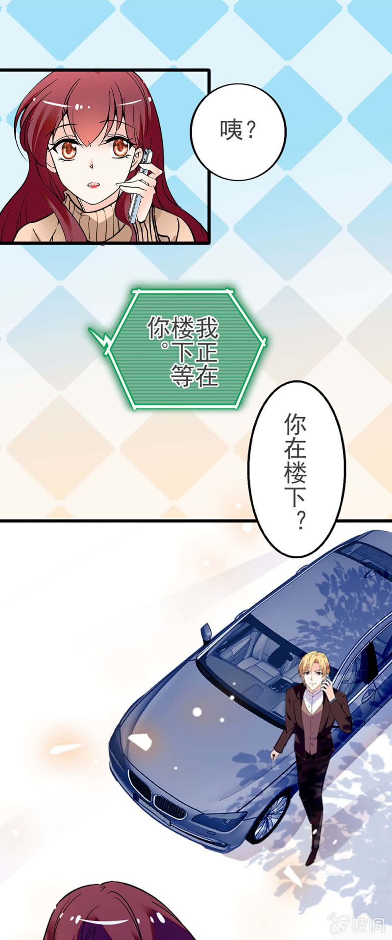 (Ⅱ)040 天堂与地狱-第156话