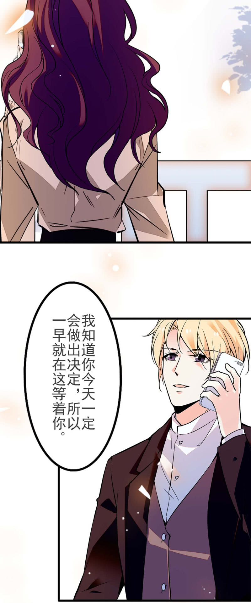 (Ⅱ)040 天堂与地狱-第156话