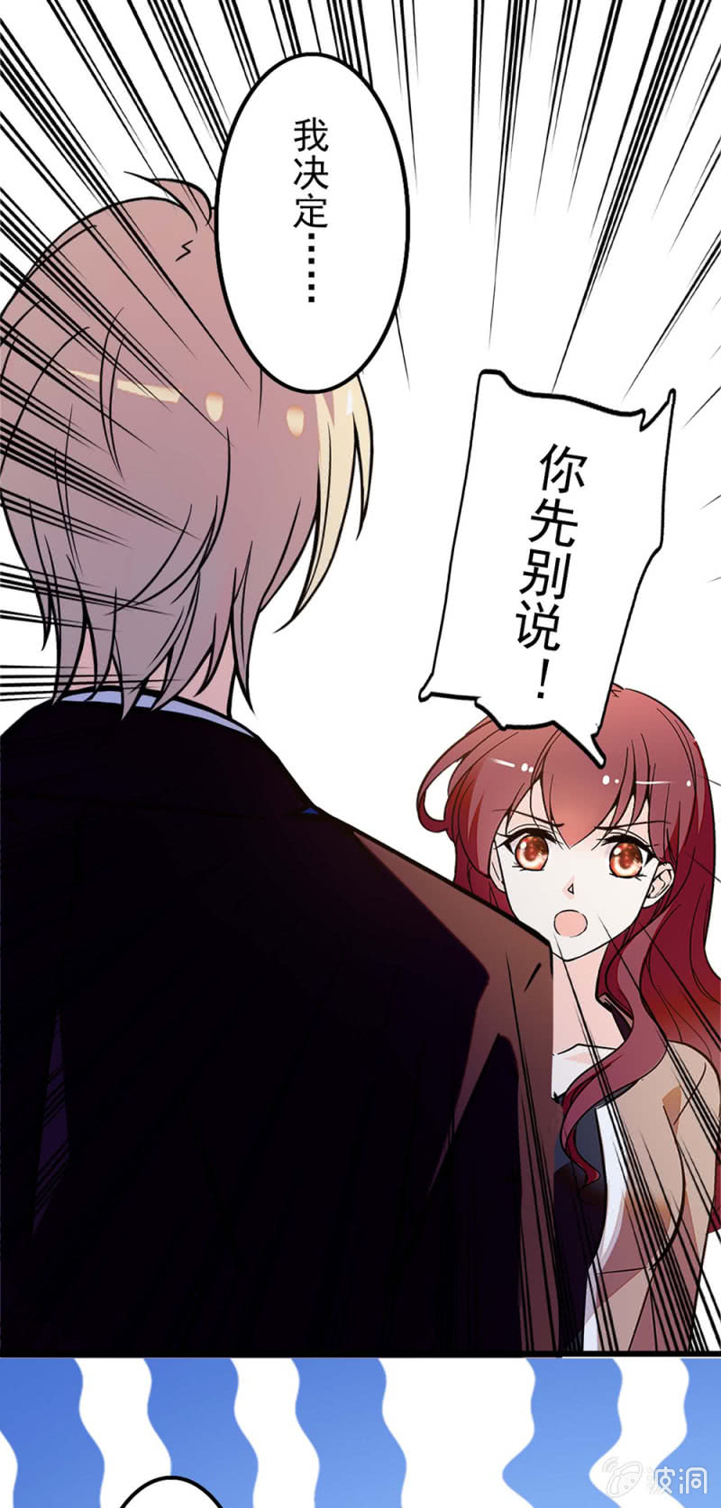 (Ⅱ)040 天堂与地狱-第156话