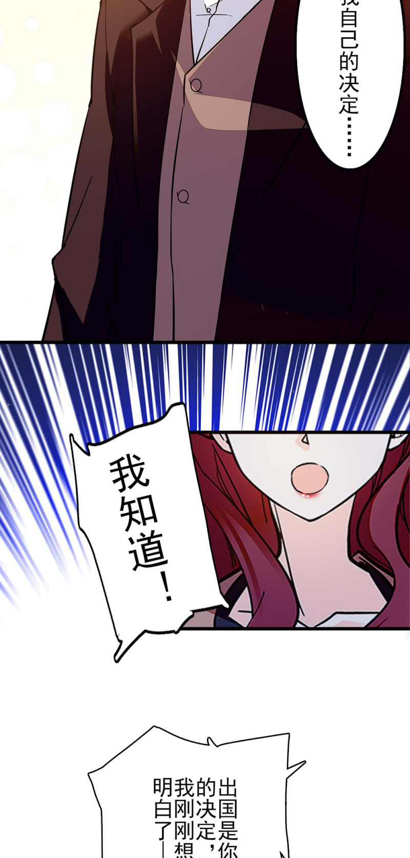(Ⅱ)040 天堂与地狱-第156话