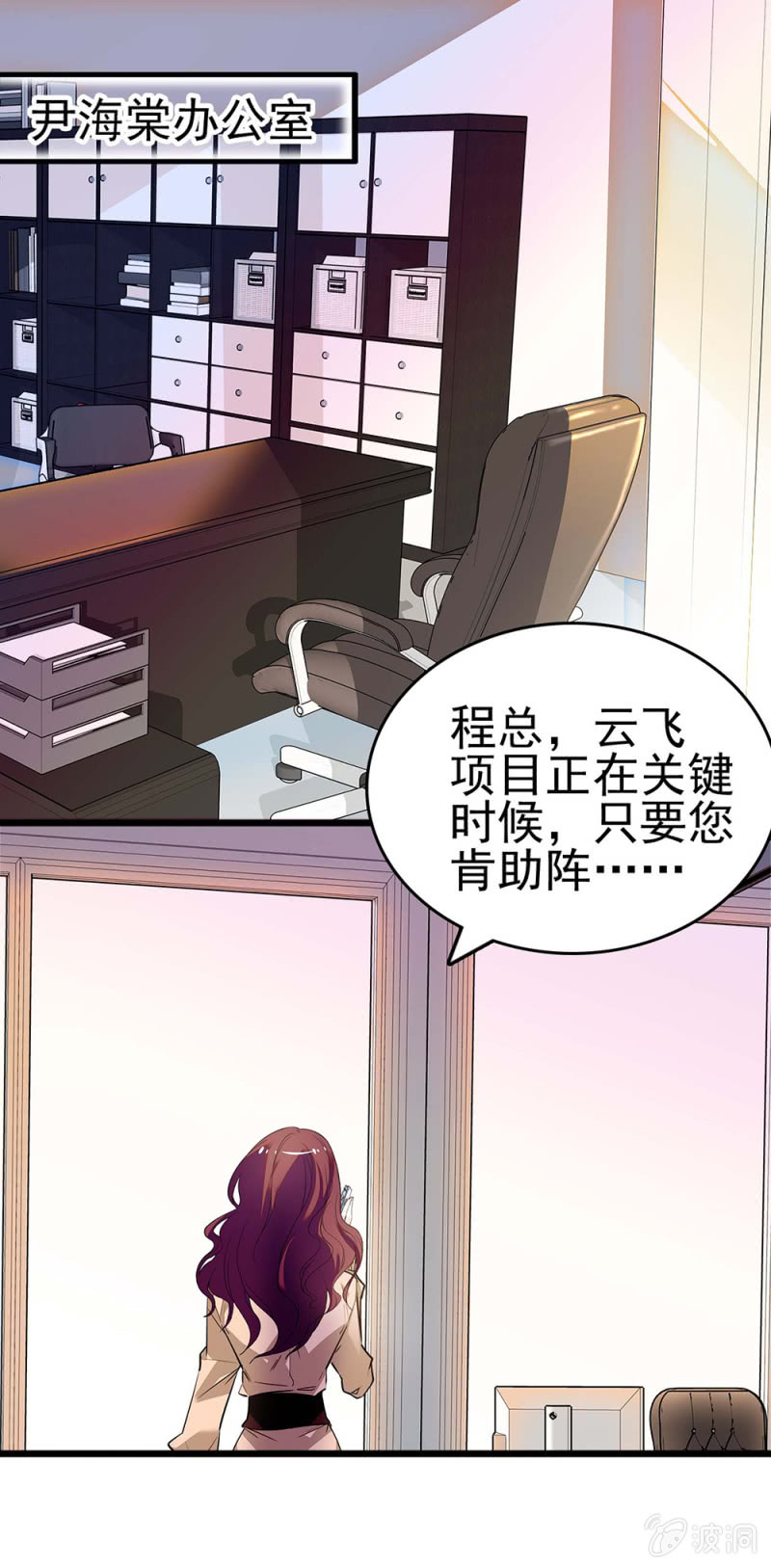 (Ⅱ)042 对抗铁板(1/2)-第158话