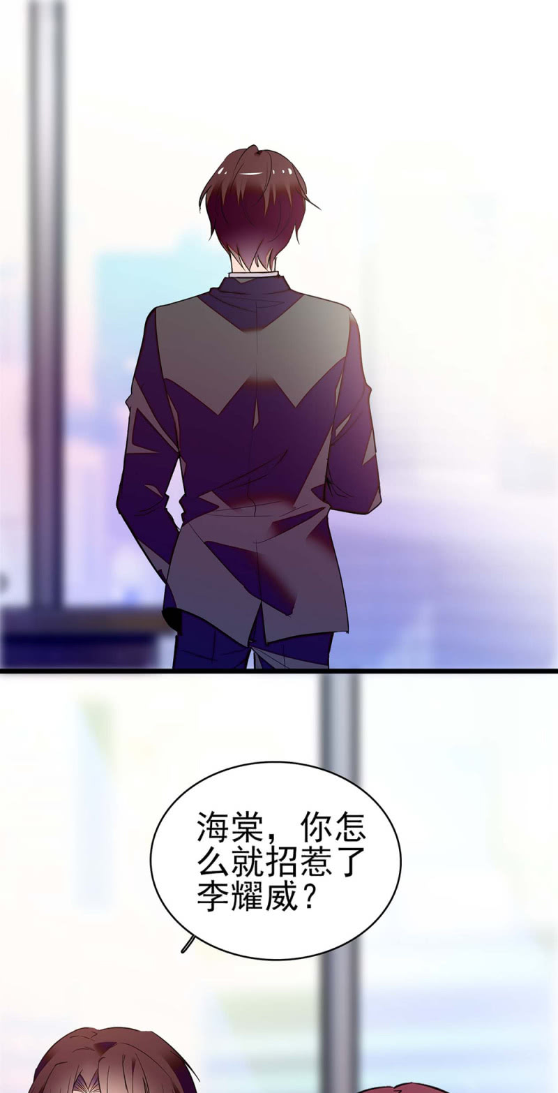 (Ⅱ)042 对抗铁板(1/2)-第158话