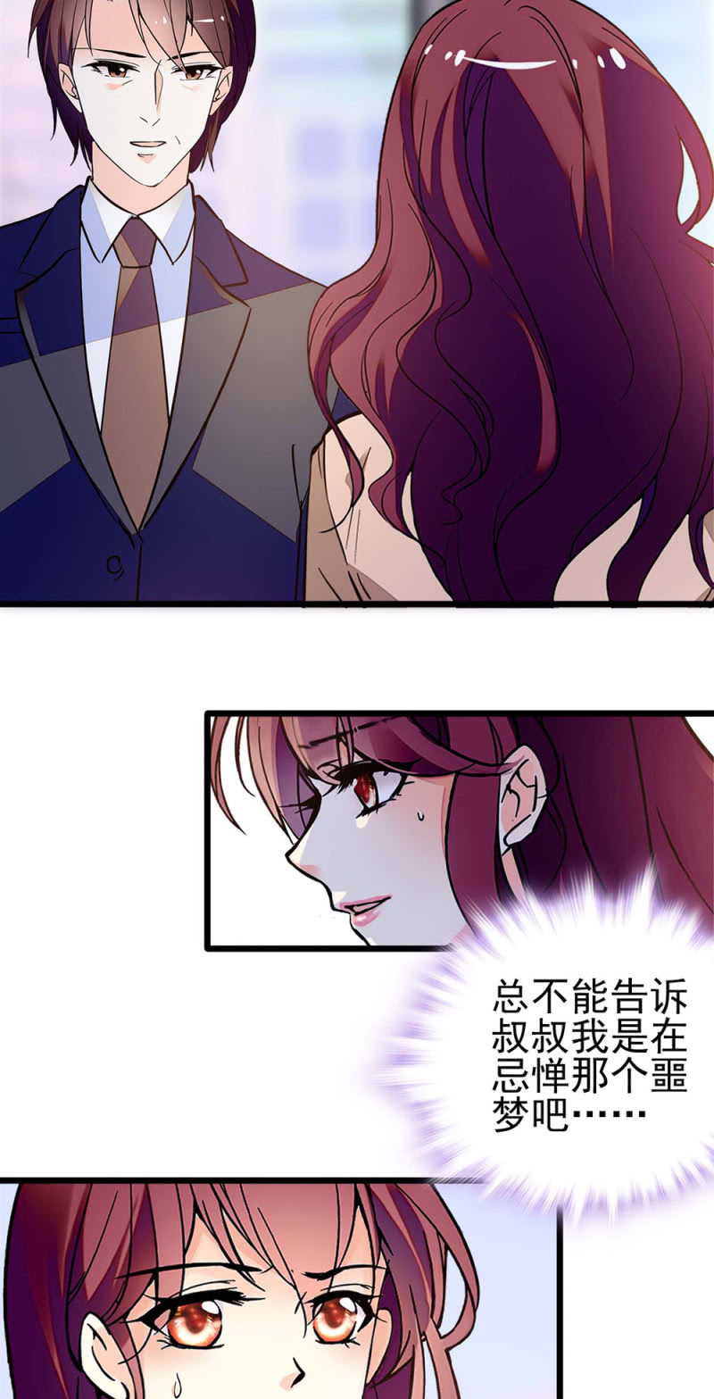 (Ⅱ)042 对抗铁板(1/2)-第158话
