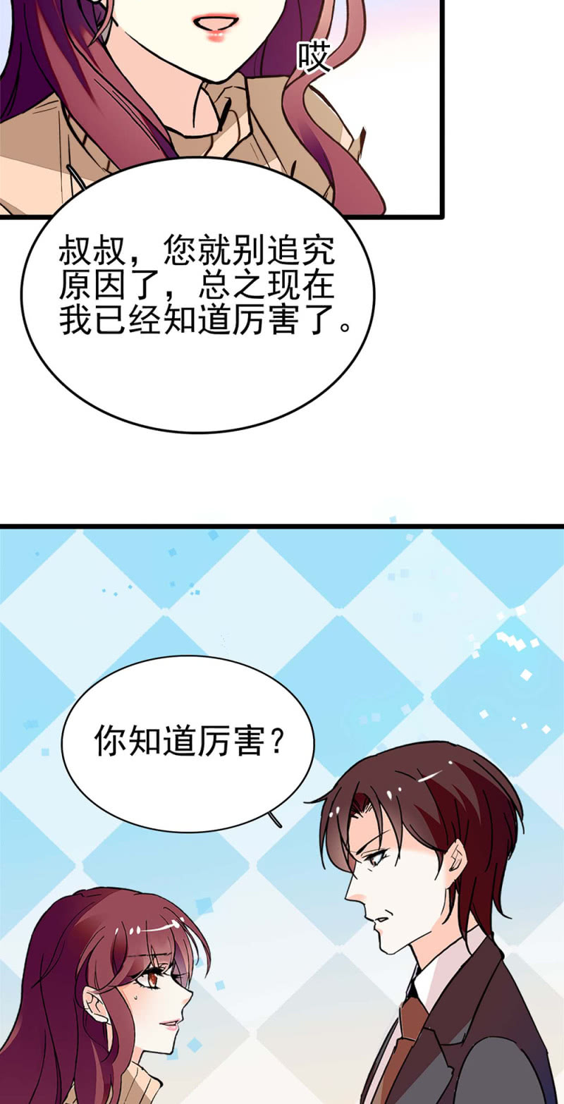 (Ⅱ)042 对抗铁板(1/2)-第158话