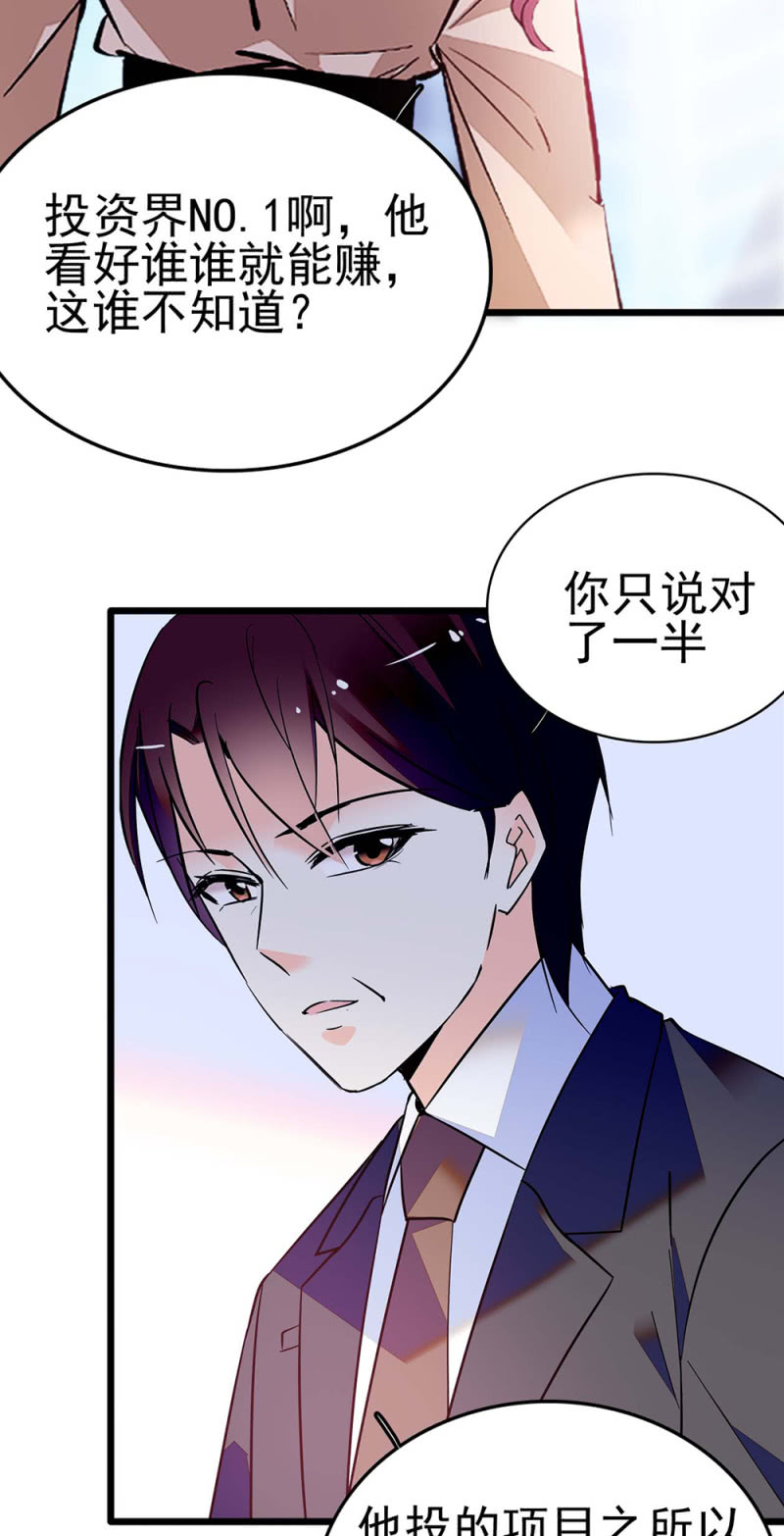 (Ⅱ)042 对抗铁板(1/2)-第158话
