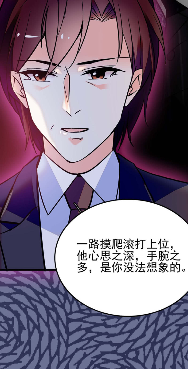 (Ⅱ)042 对抗铁板(1/2)-第158话