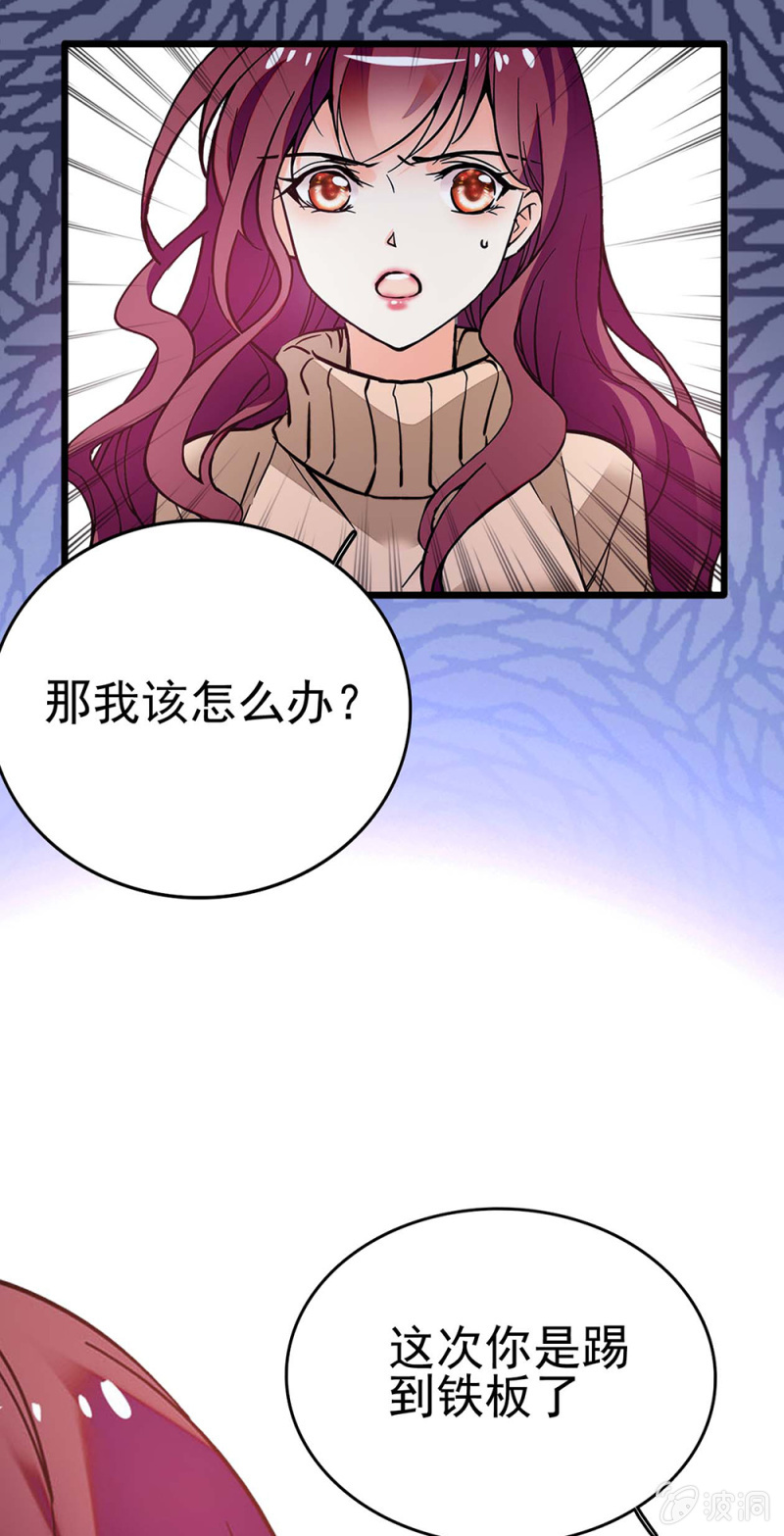(Ⅱ)042 对抗铁板(1/2)-第158话