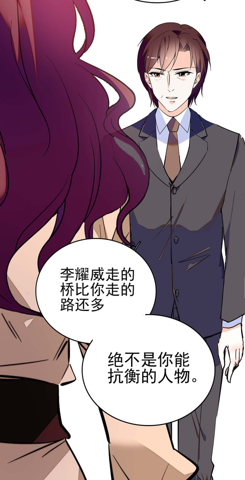 (Ⅱ)042 对抗铁板(1/2)-第158话