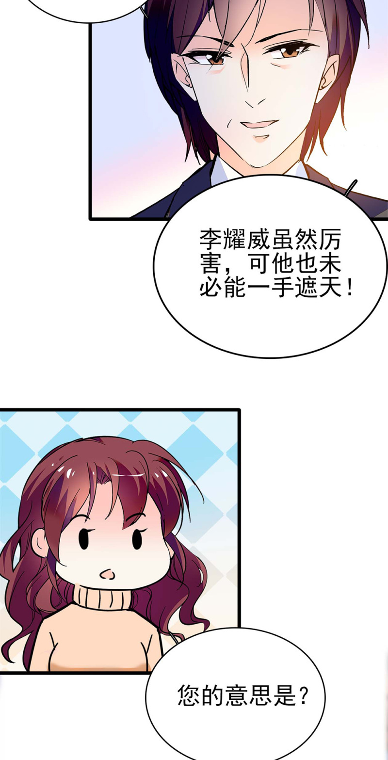 (Ⅱ)042 对抗铁板(1/2)-第158话