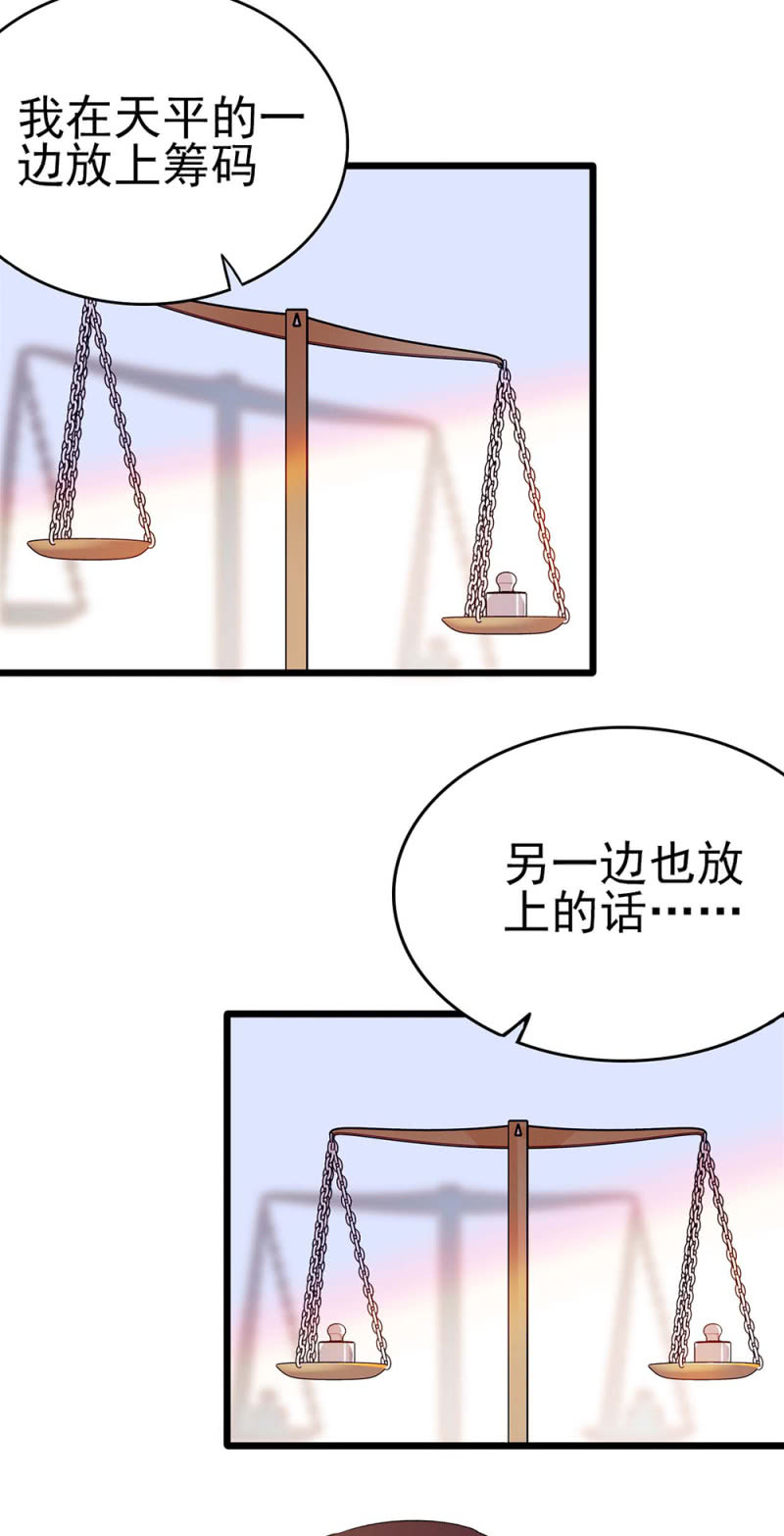 (Ⅱ)042 对抗铁板(1/2)-第158话