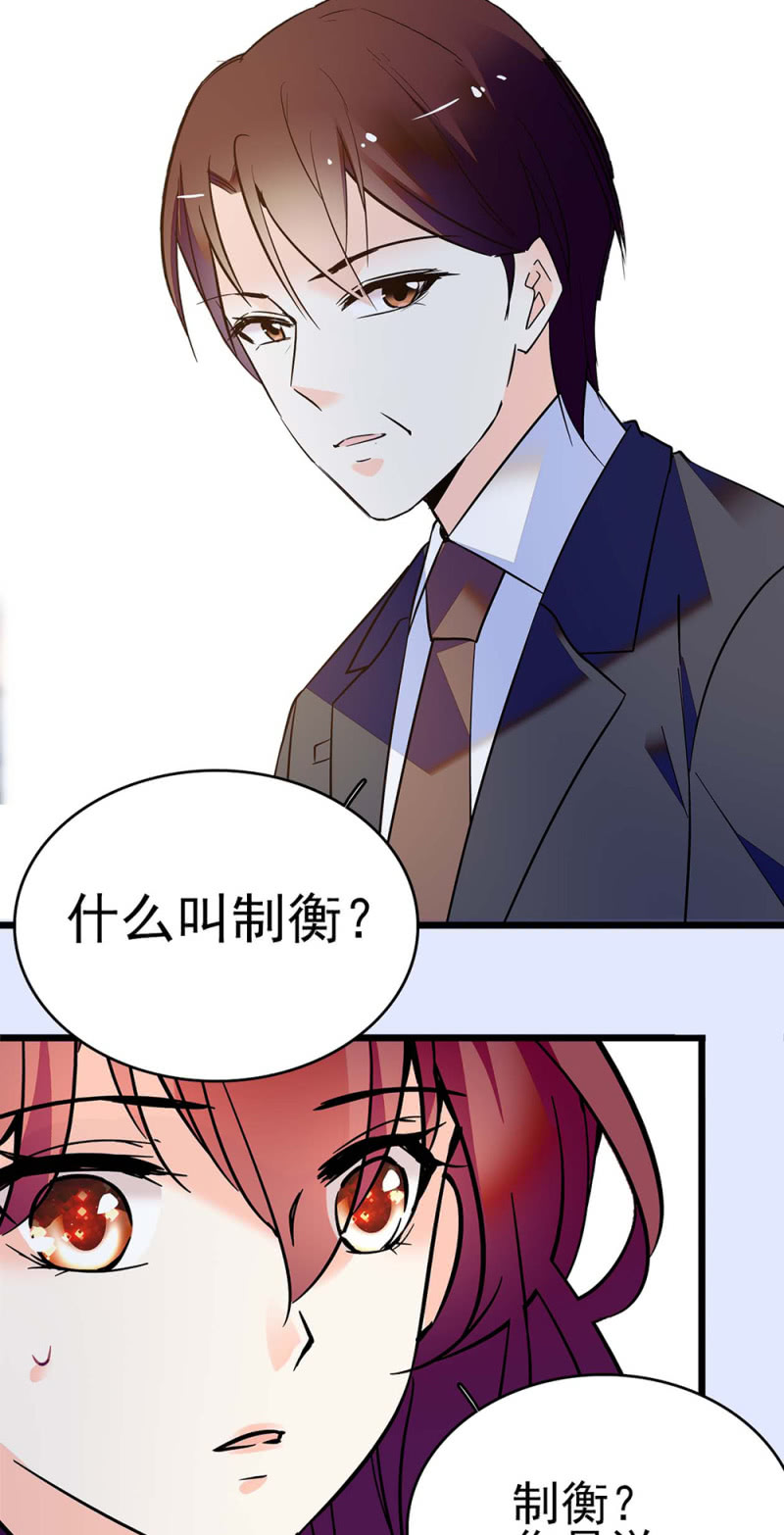 (Ⅱ)042 对抗铁板(1/2)-第158话