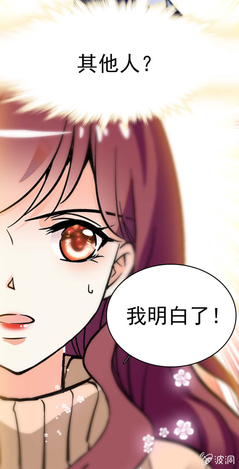 (Ⅱ)042 对抗铁板(1/2)-第158话