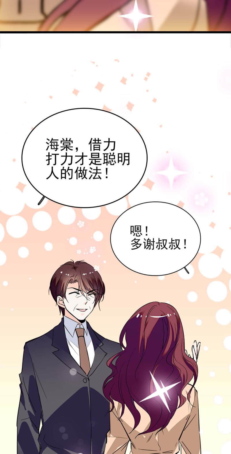(Ⅱ)042 对抗铁板(1/2)-第158话