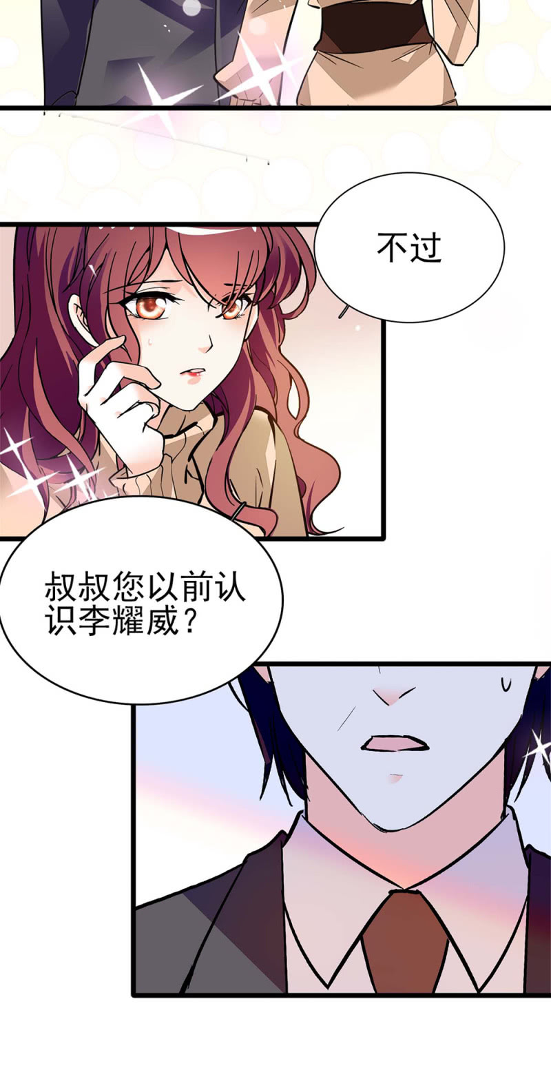 (Ⅱ)042 对抗铁板(1/2)-第158话