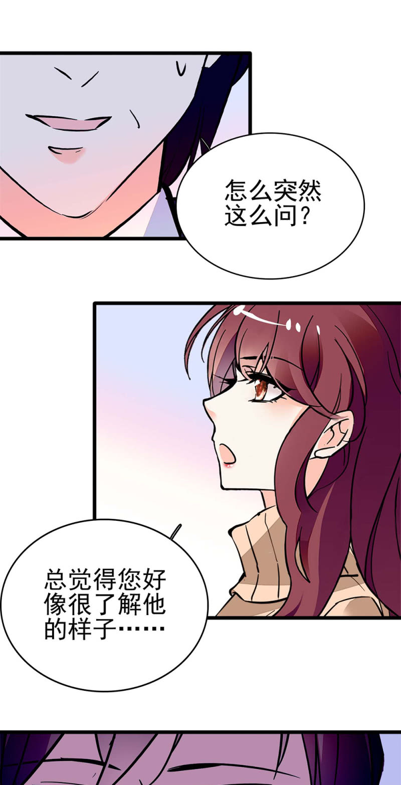 (Ⅱ)042 对抗铁板(1/2)-第158话