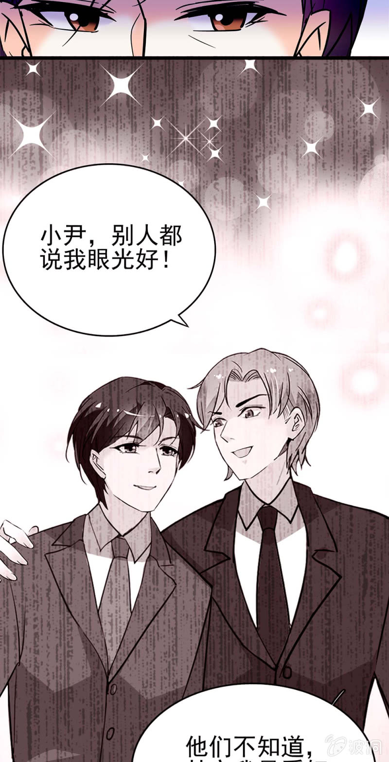 (Ⅱ)042 对抗铁板(1/2)-第158话