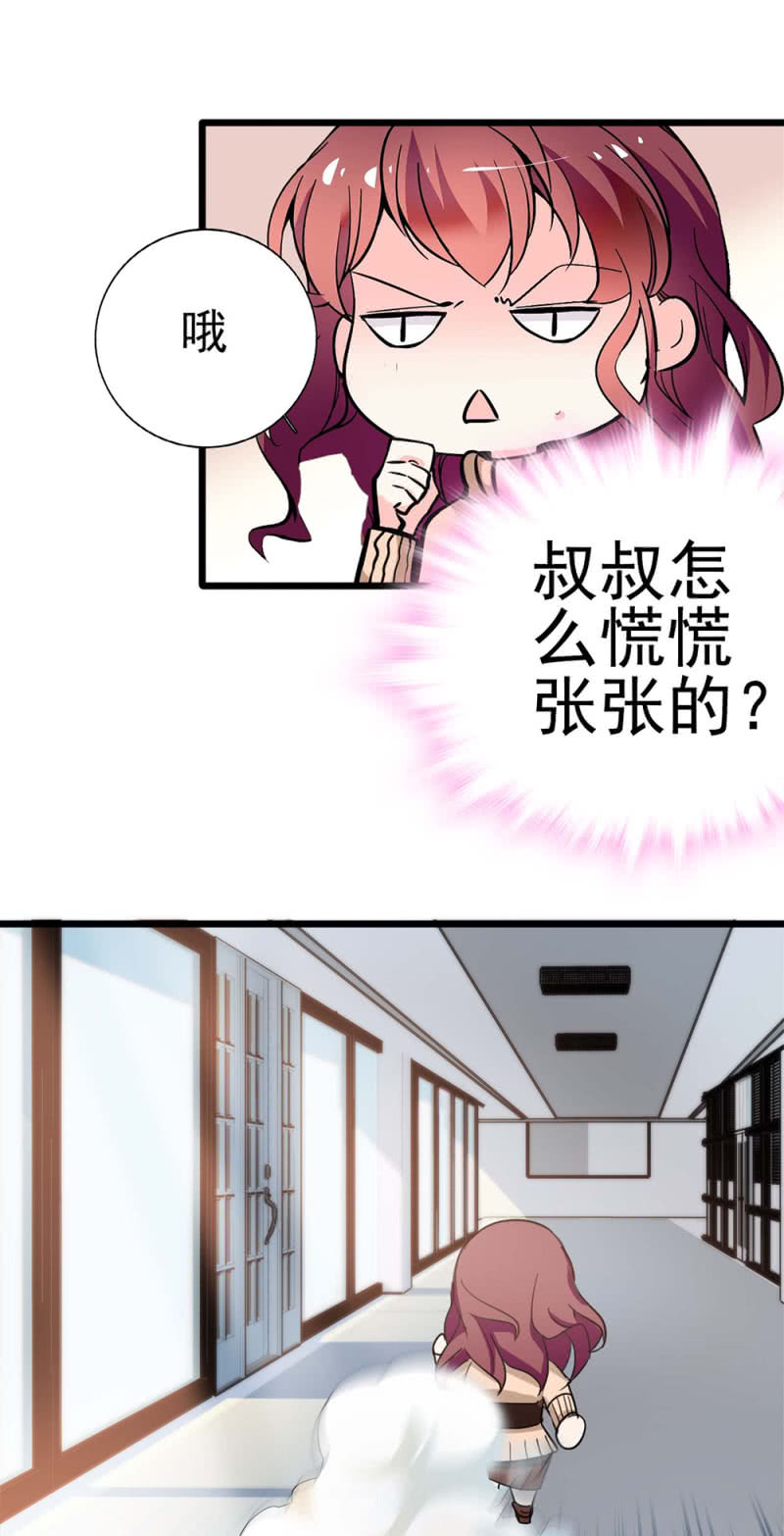 (Ⅱ)042 对抗铁板(1/2)-第158话