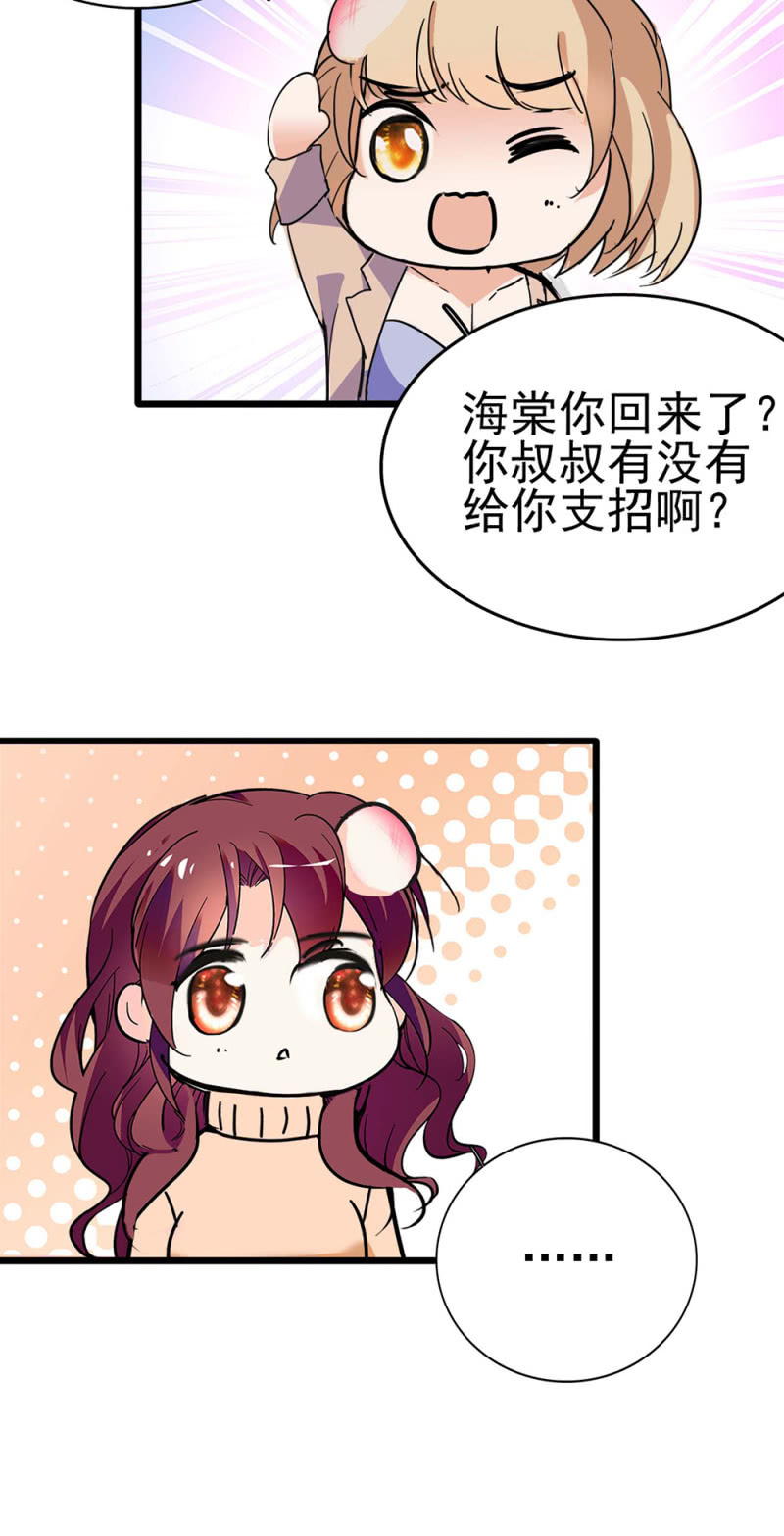 (Ⅱ)042 对抗铁板(1/2)-第158话