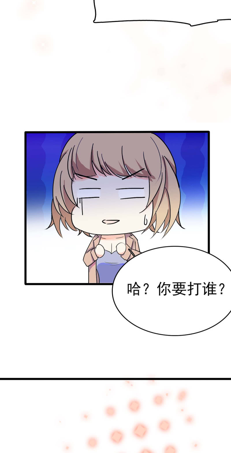 (Ⅱ)042 对抗铁板(1/2)-第158话