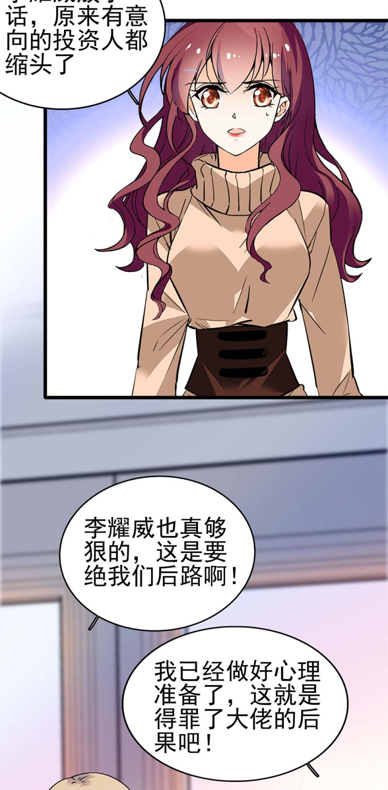(Ⅱ)042 对抗铁板(1/2)-第158话