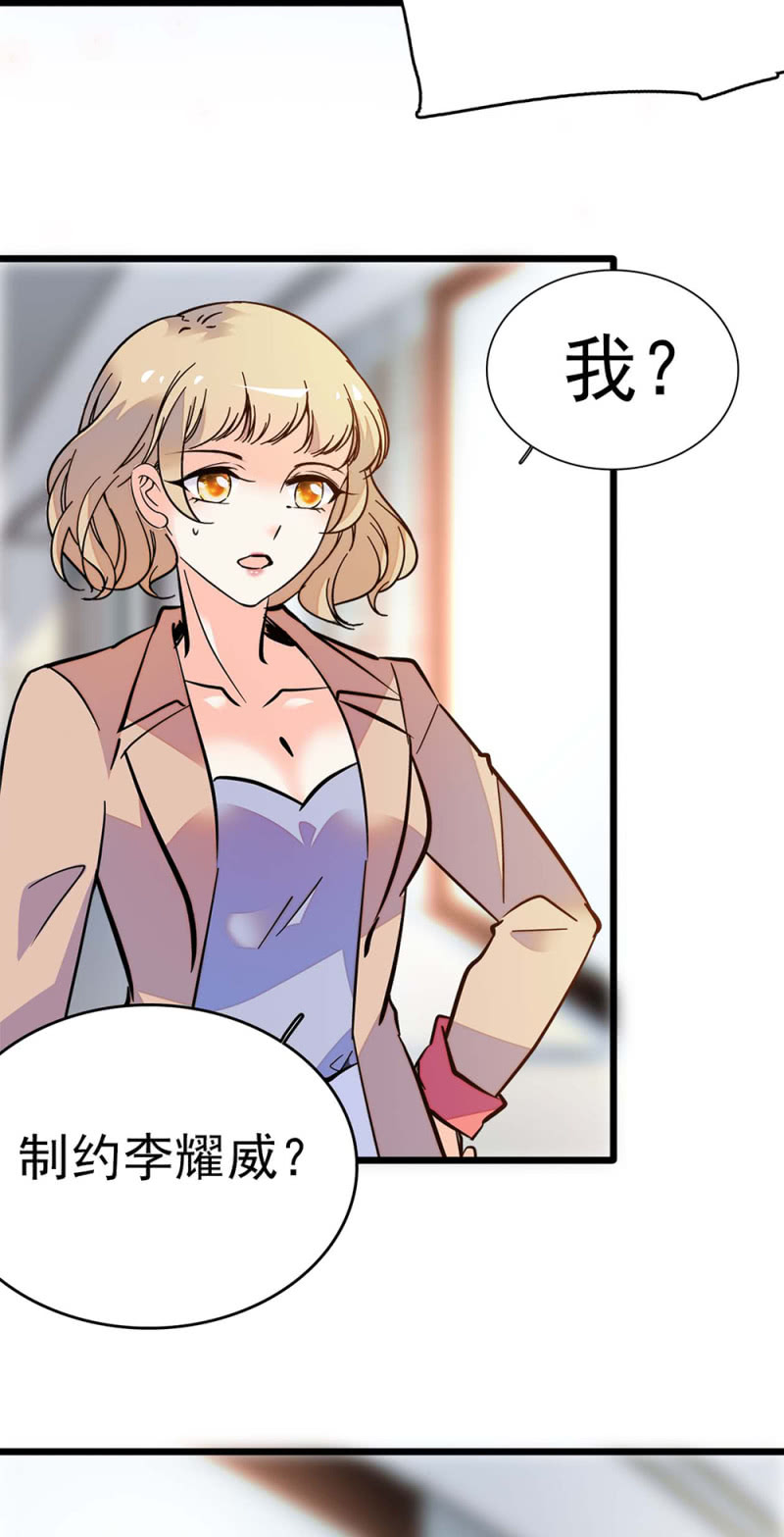 (Ⅱ)042 对抗铁板(1/2)-第158话