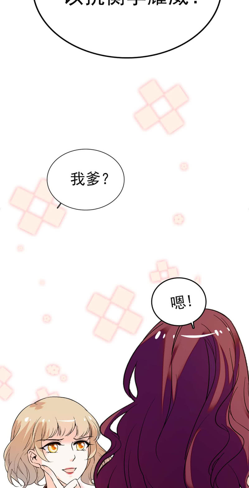 (Ⅱ)042 对抗铁板(1/2)-第158话