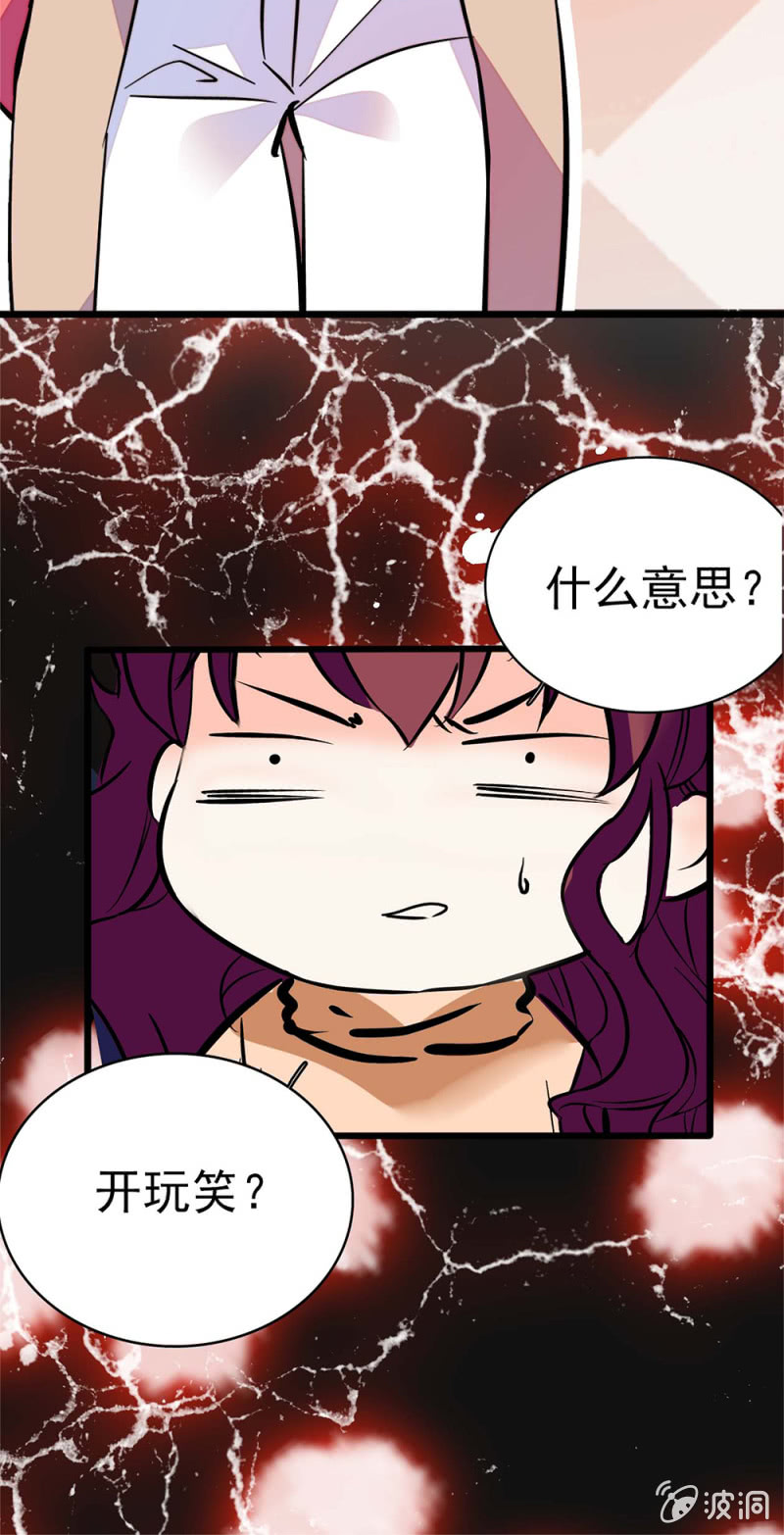 (Ⅱ)042 对抗铁板(1/2)-第158话