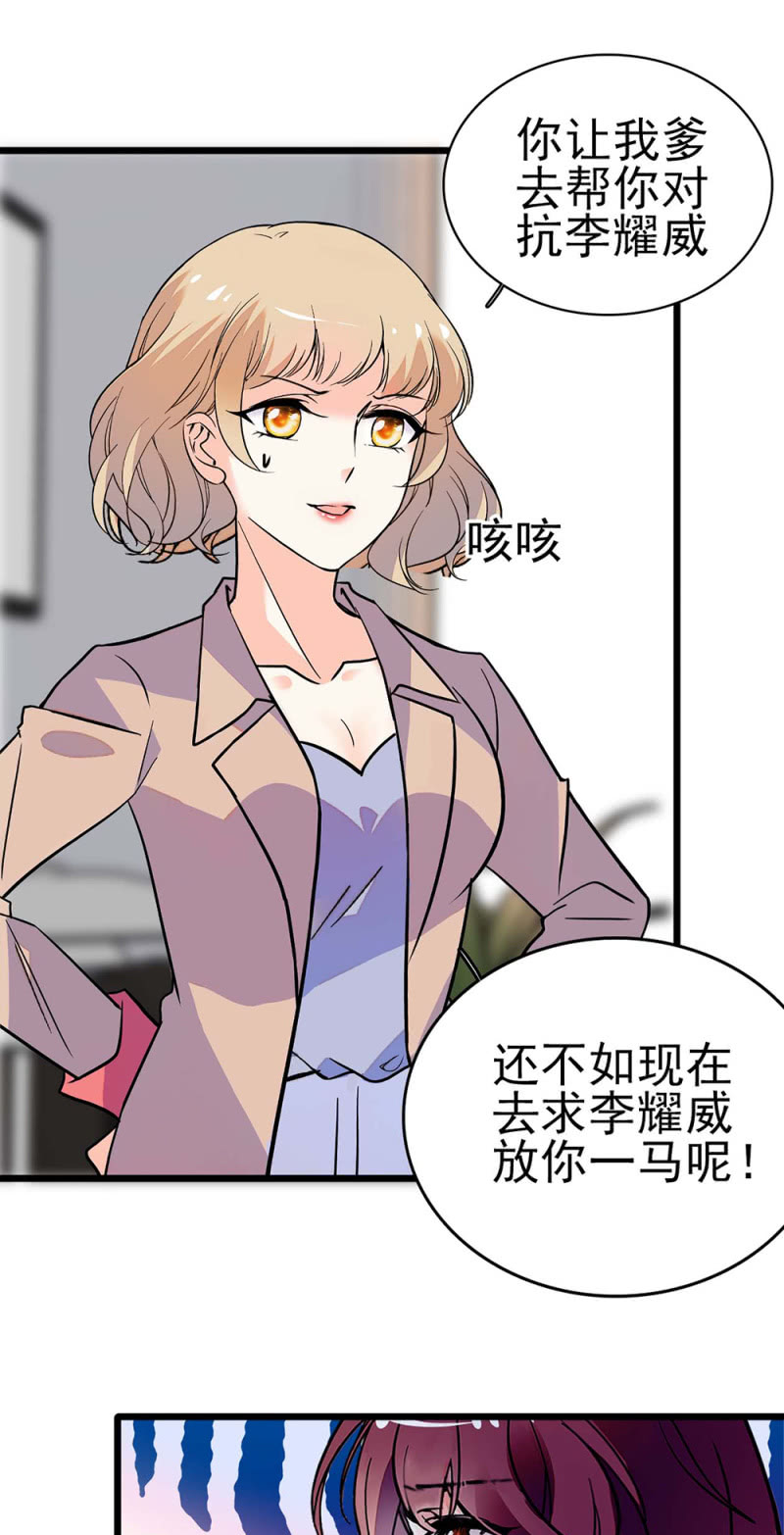 (Ⅱ)042 对抗铁板(1/2)-第158话