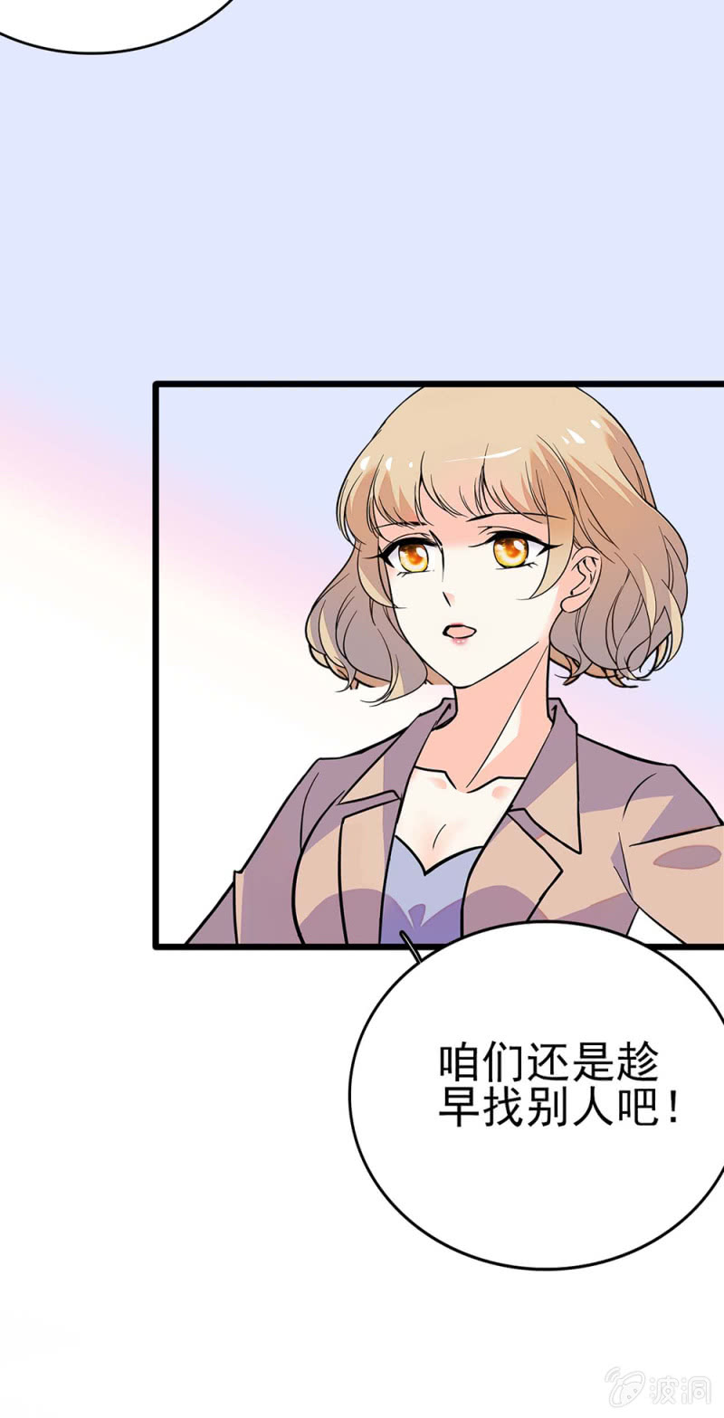 (Ⅱ)042 对抗铁板(1/2)-第158话