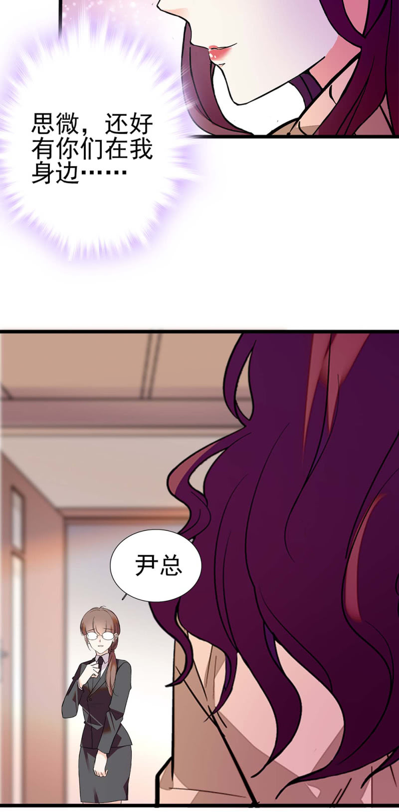 (Ⅱ)042 对抗铁板(1/2)-第158话