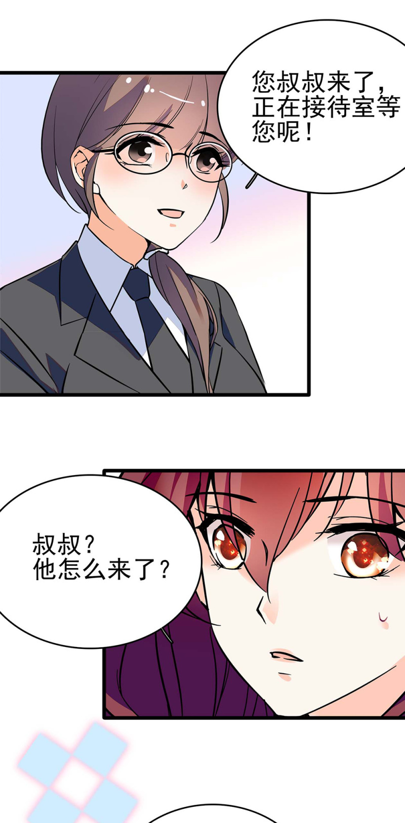 (Ⅱ)042 对抗铁板(1/2)-第158话