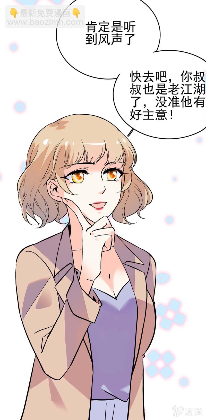 (Ⅱ)042 对抗铁板(1/2)-第158话