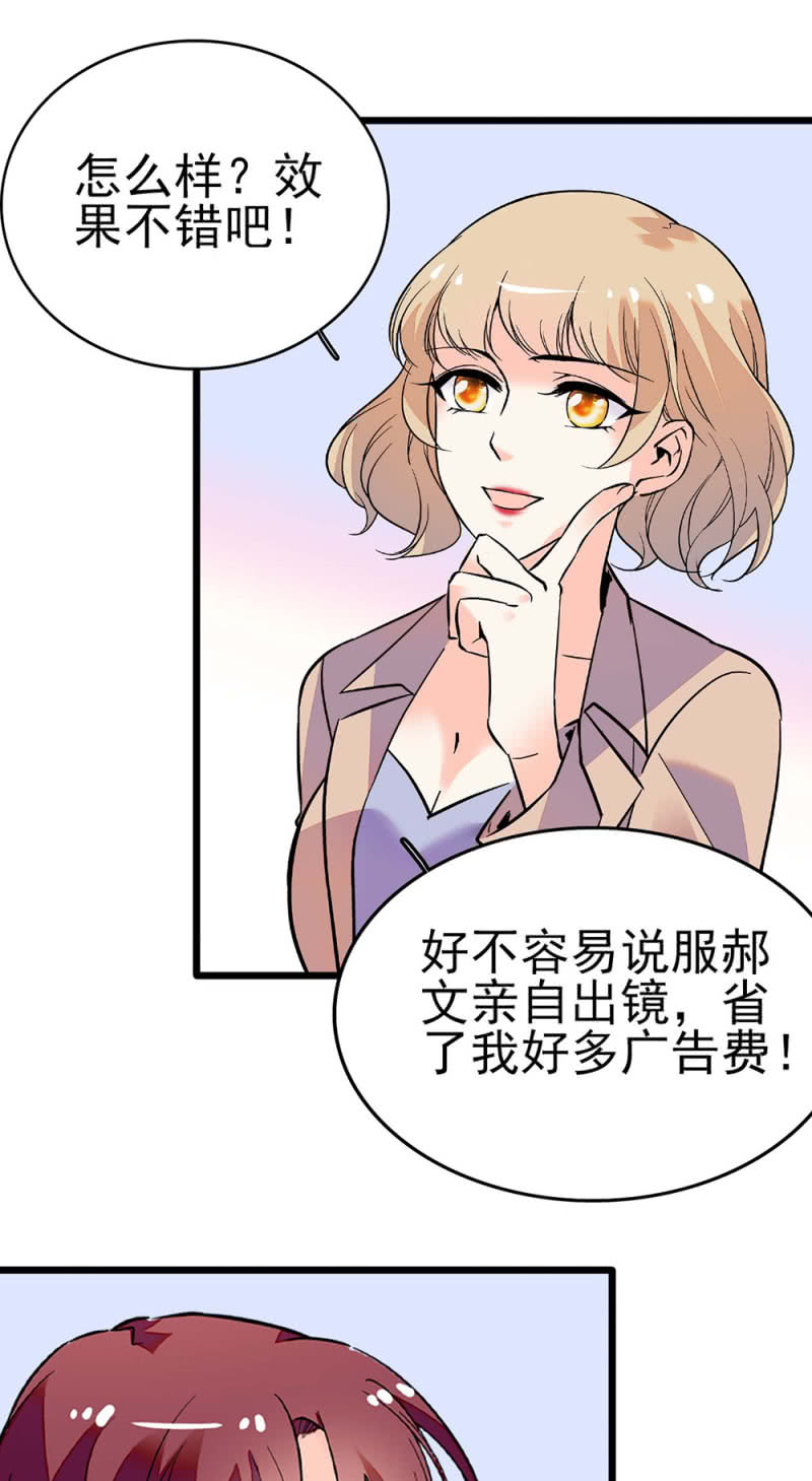 (Ⅱ)044 营销战场(1/2)-第160话