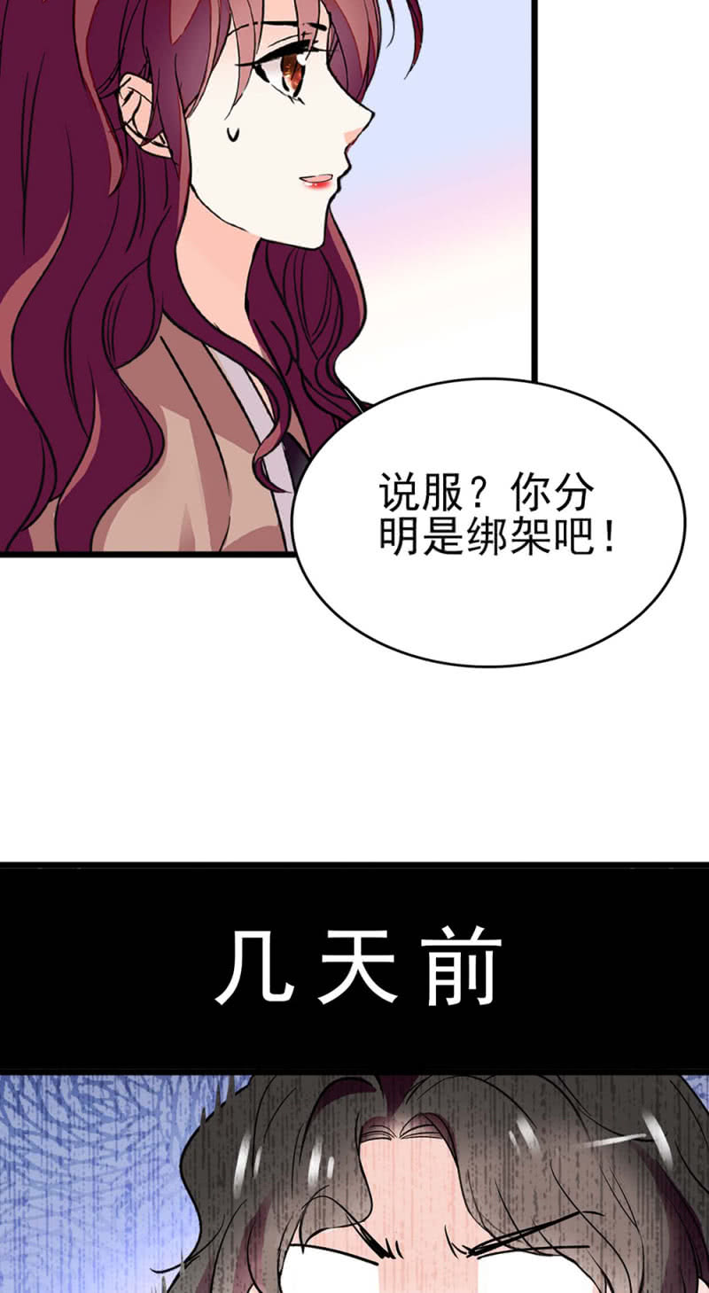 (Ⅱ)044 营销战场(1/2)-第160话