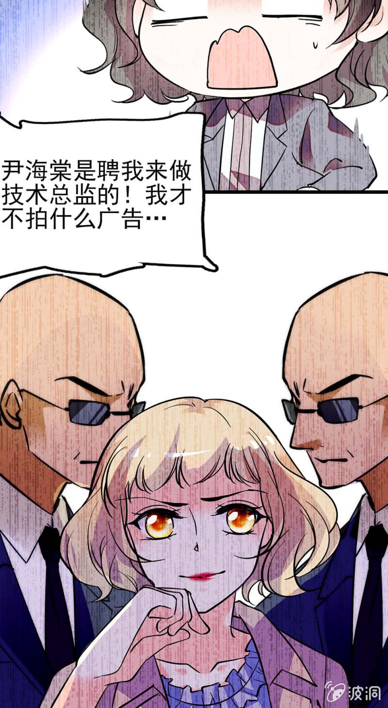 (Ⅱ)044 营销战场(1/2)-第160话