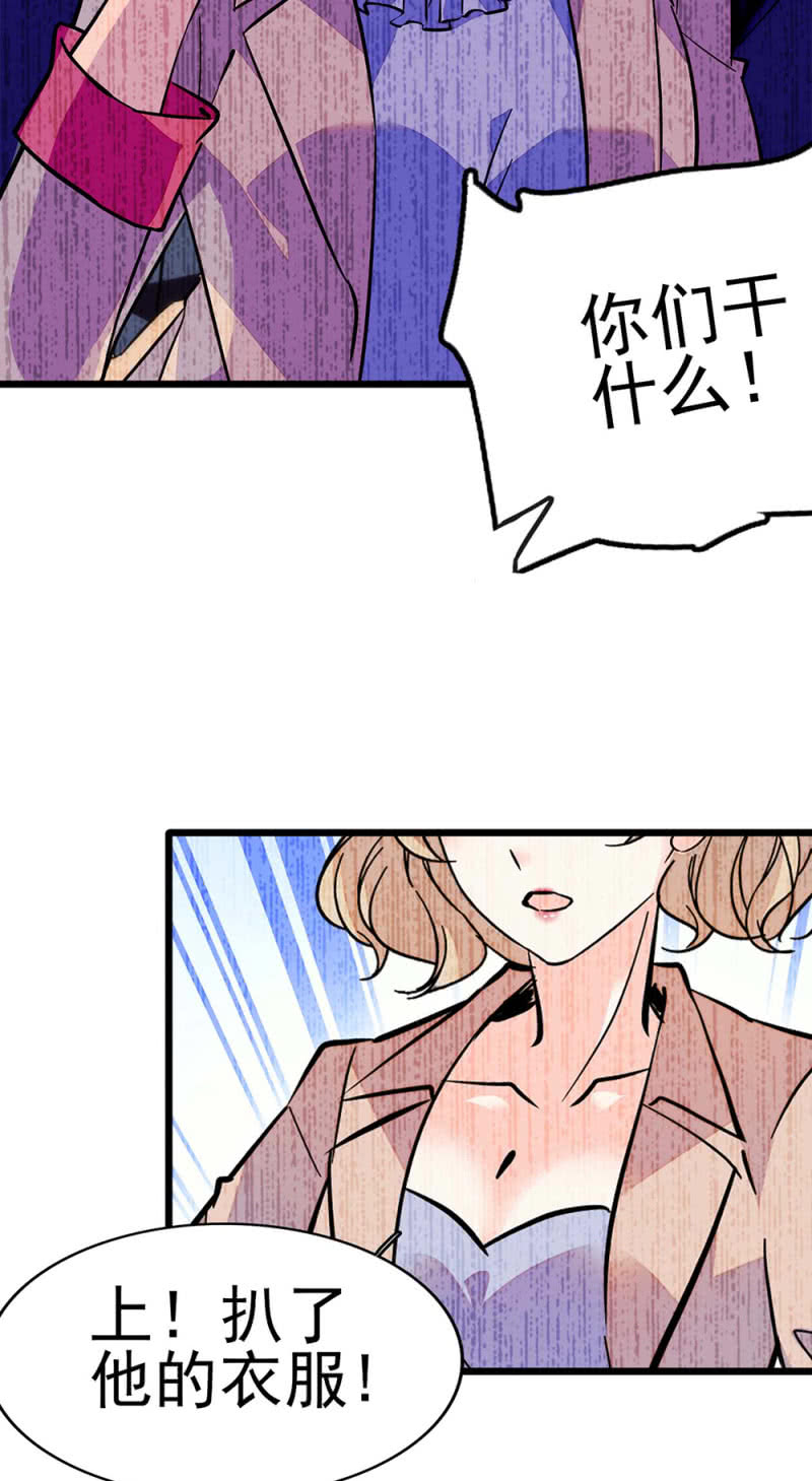 (Ⅱ)044 营销战场(1/2)-第160话