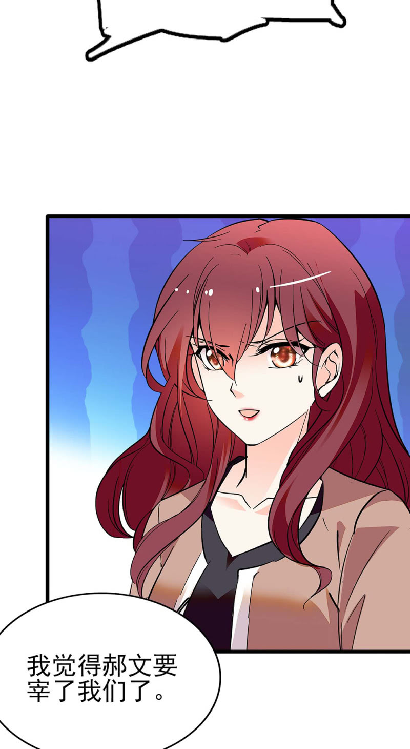 (Ⅱ)044 营销战场(1/2)-第160话