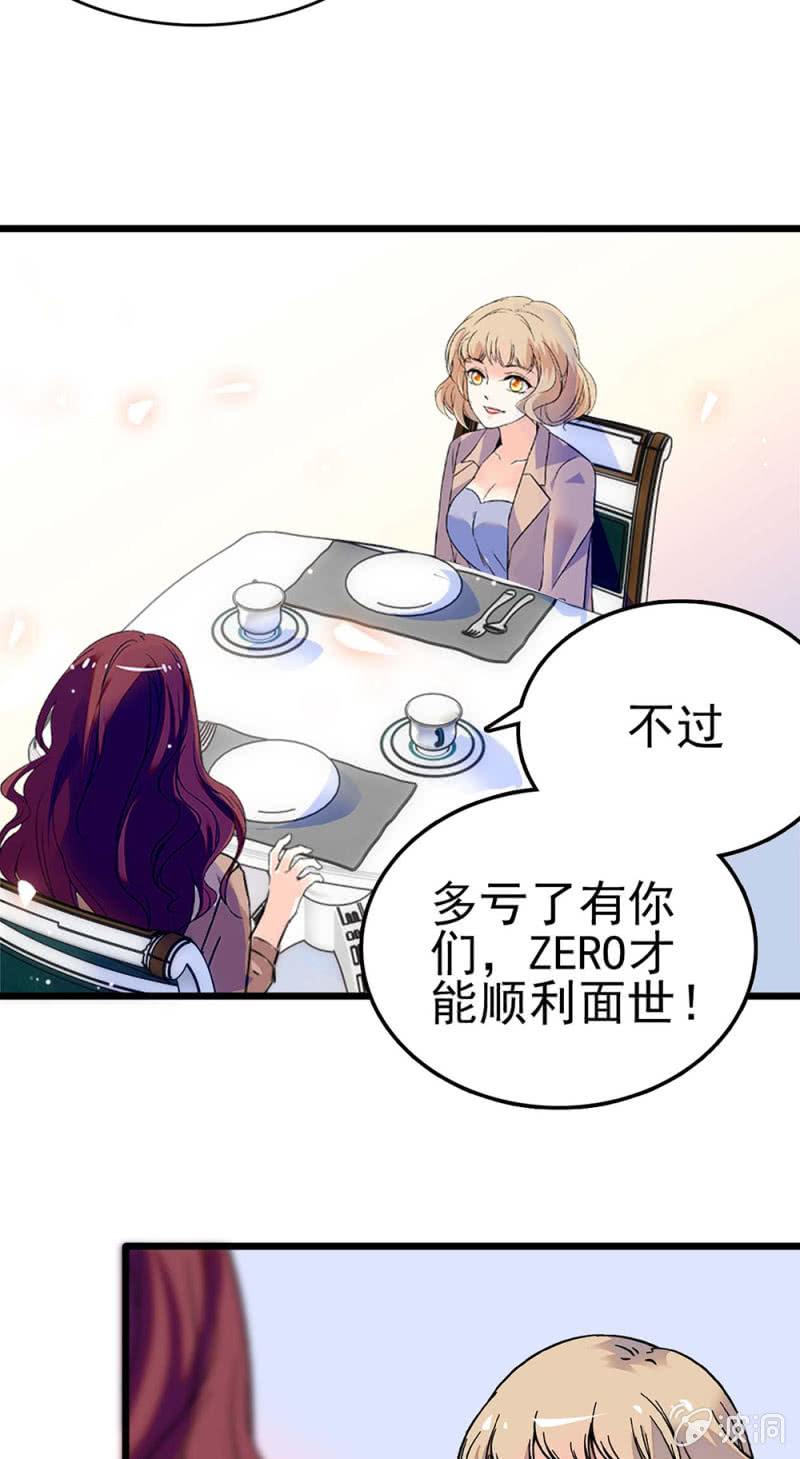 (Ⅱ)044 营销战场(1/2)-第160话