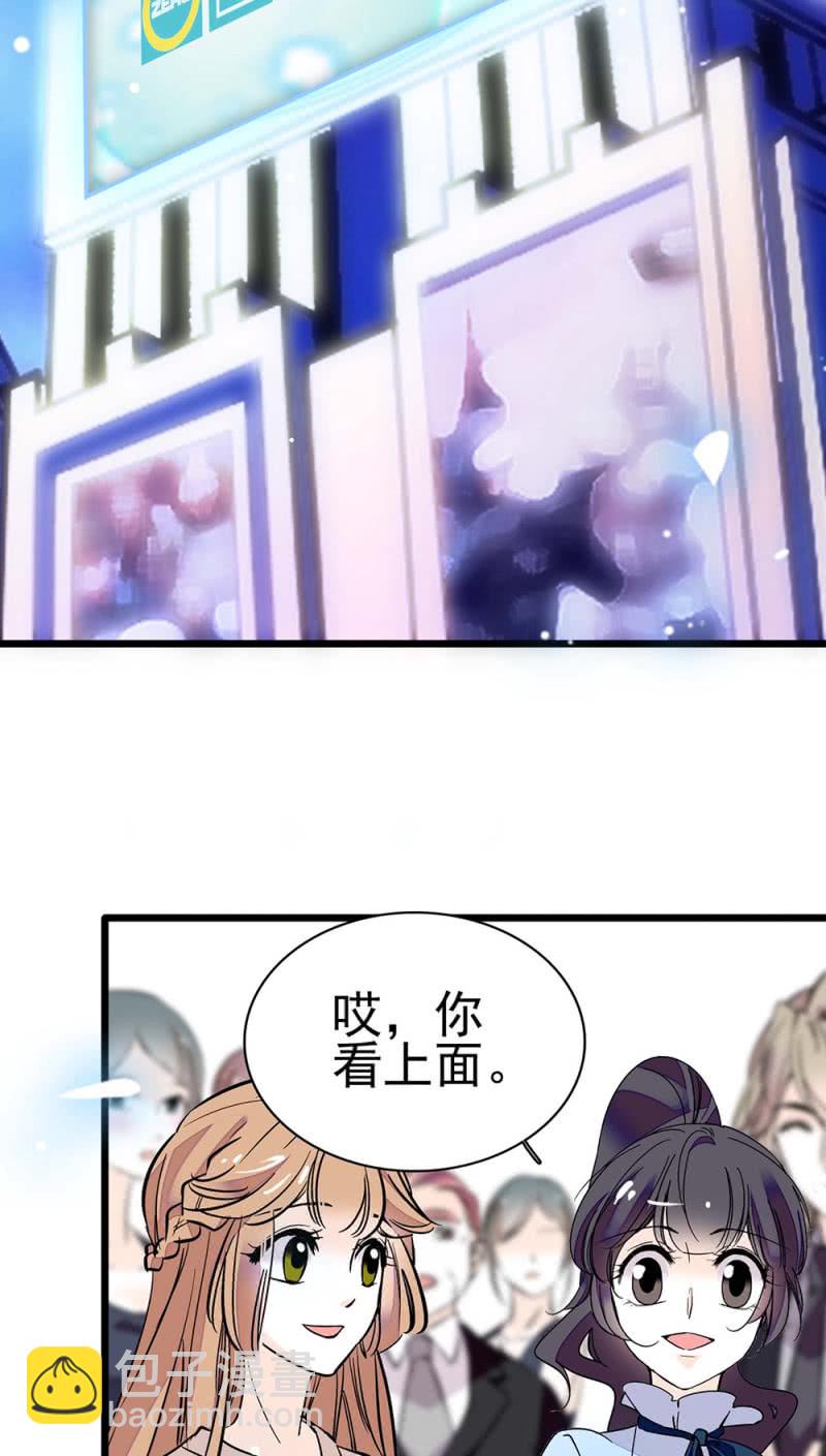 (Ⅱ)044 营销战场(1/2)-第160话
