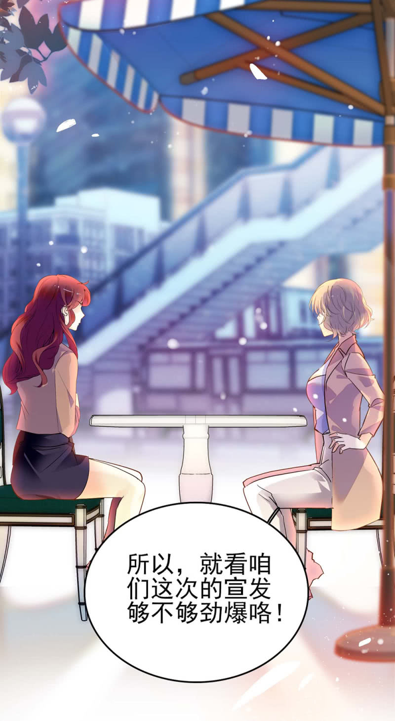 (Ⅱ)044 营销战场(1/2)-第160话