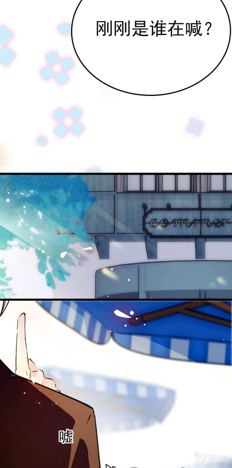 (Ⅱ)044 营销战场(1/2)-第160话