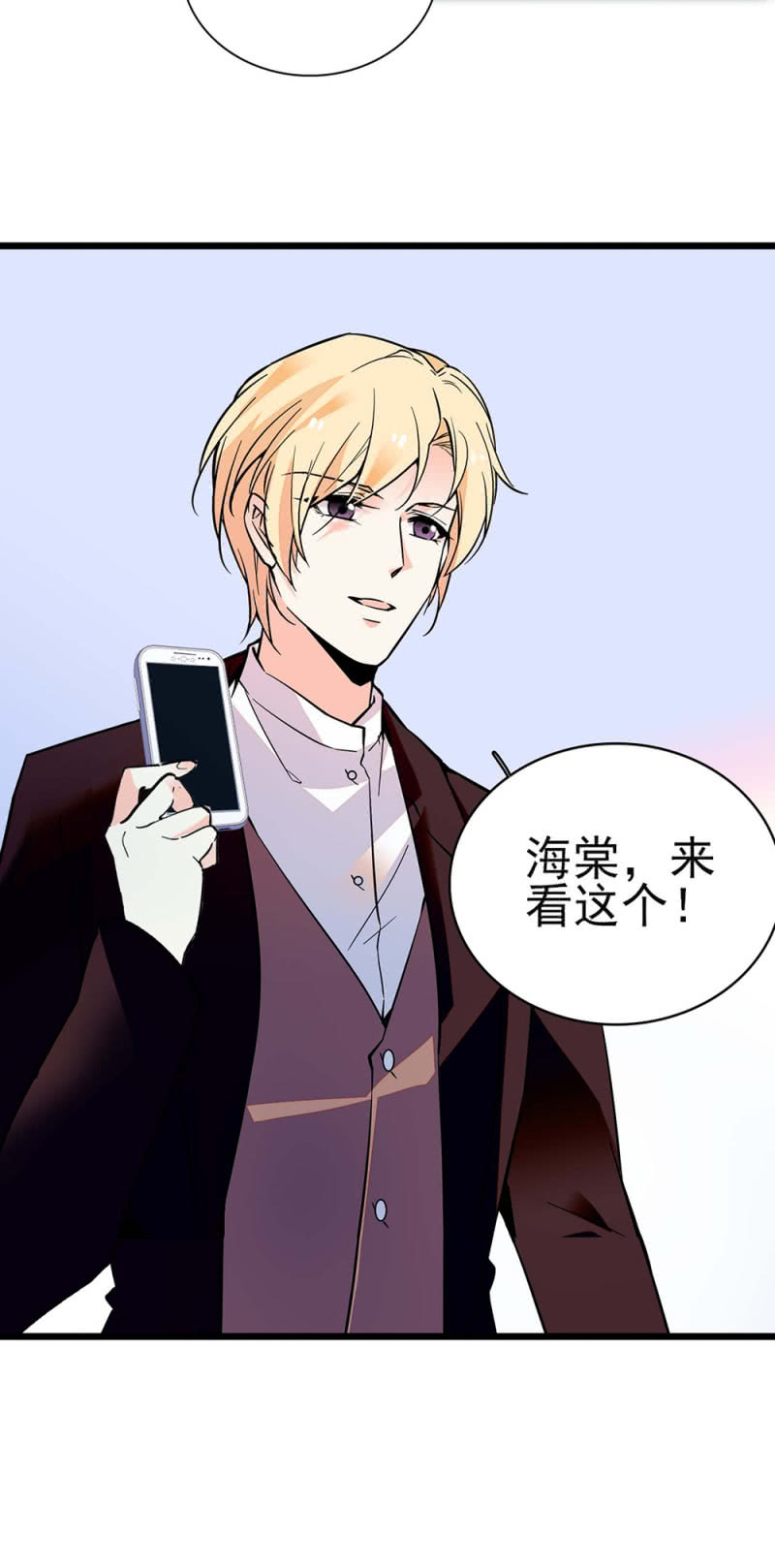 (Ⅱ)044 营销战场(1/2)-第160话
