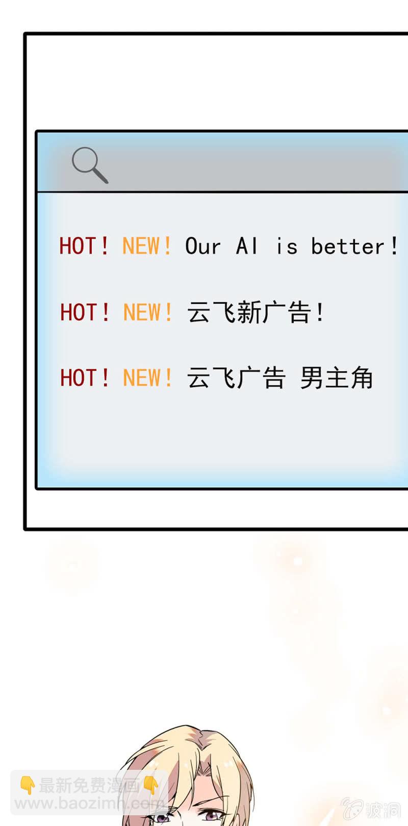 (Ⅱ)044 营销战场(1/2)-第160话