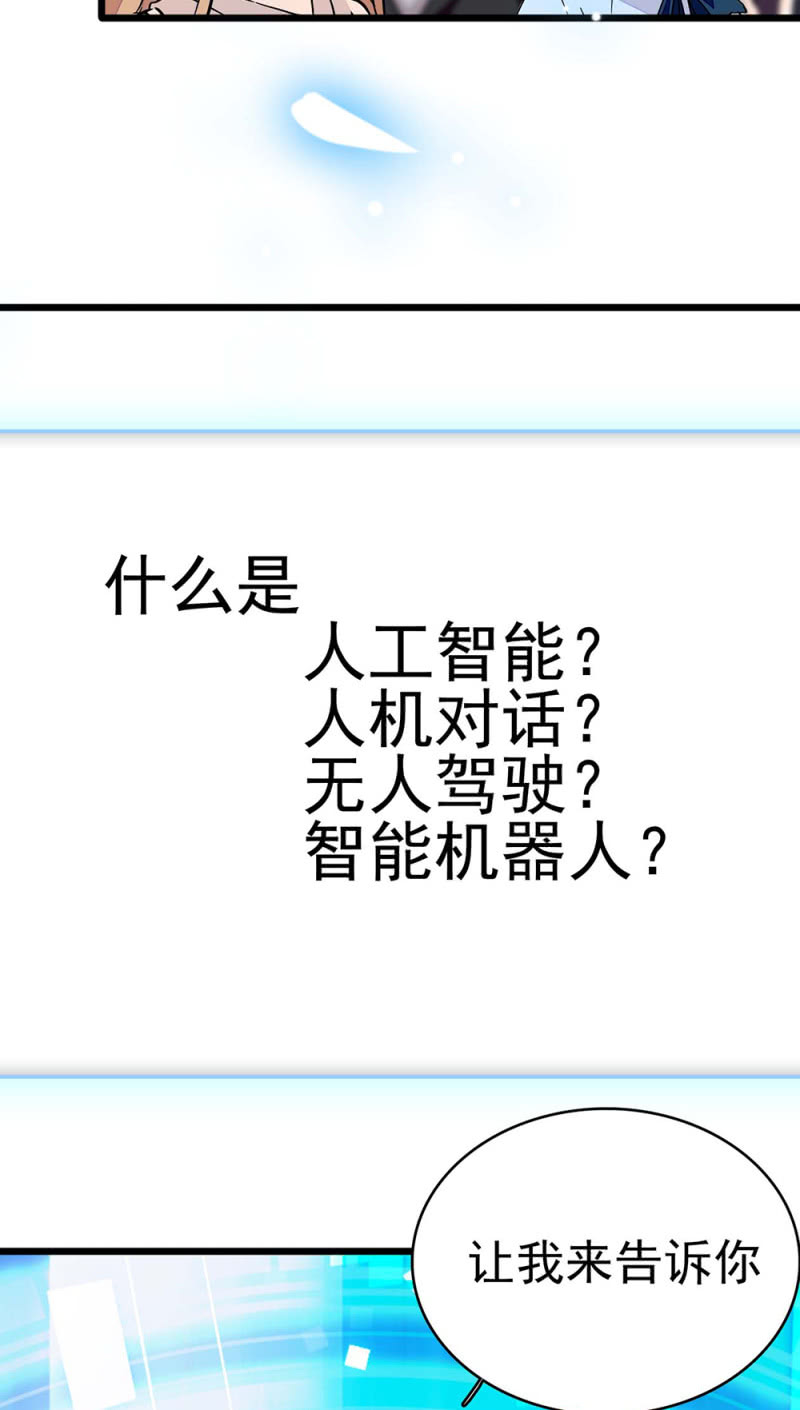 (Ⅱ)044 营销战场(1/2)-第160话