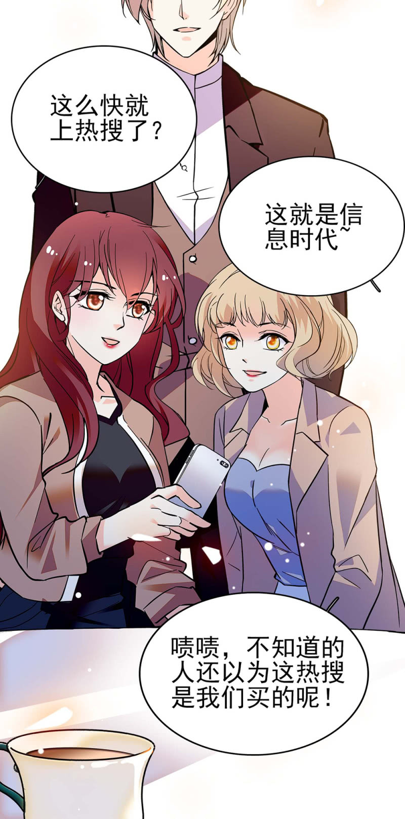(Ⅱ)044 营销战场(1/2)-第160话
